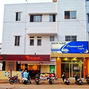 dhanawantri-comforts.mysorehotels.org/